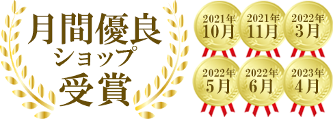 Monthly excellent shop｜Tablet2Cases