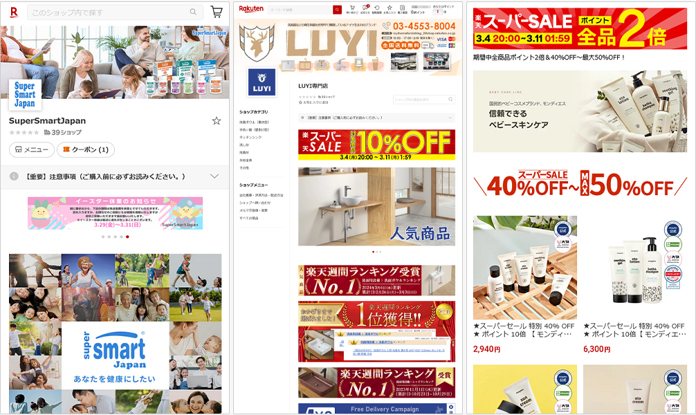 5）设计实例 ■ 智能手机