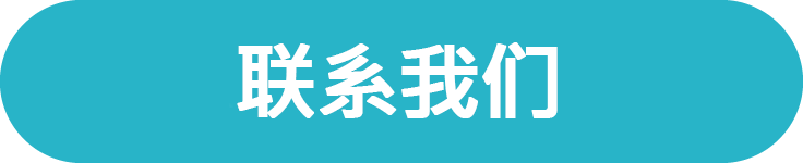 Start Today! Contact Us!