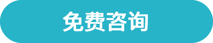 Start Today! Contact Us!