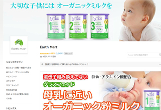 Storefront of The Beauty Club