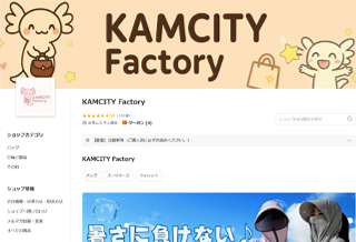 Storefront of Healco